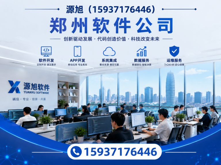 巩义市再生资源回收系统展示图